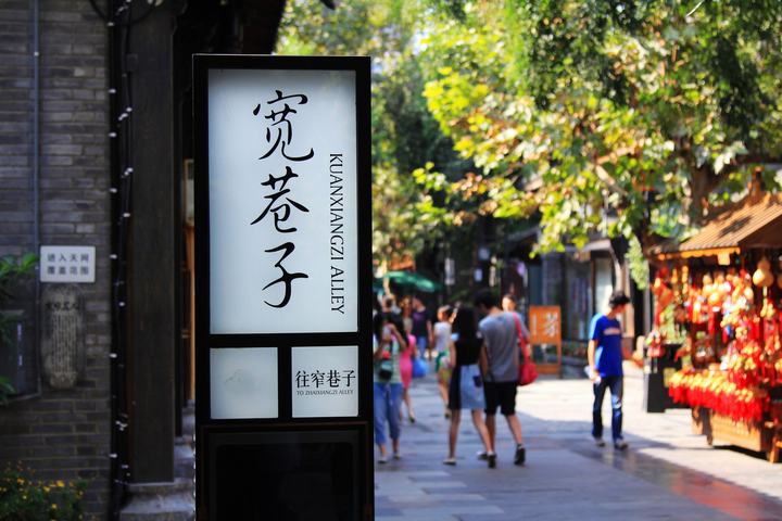 看峨眉云海点佛灯 蜀地深度私奢游